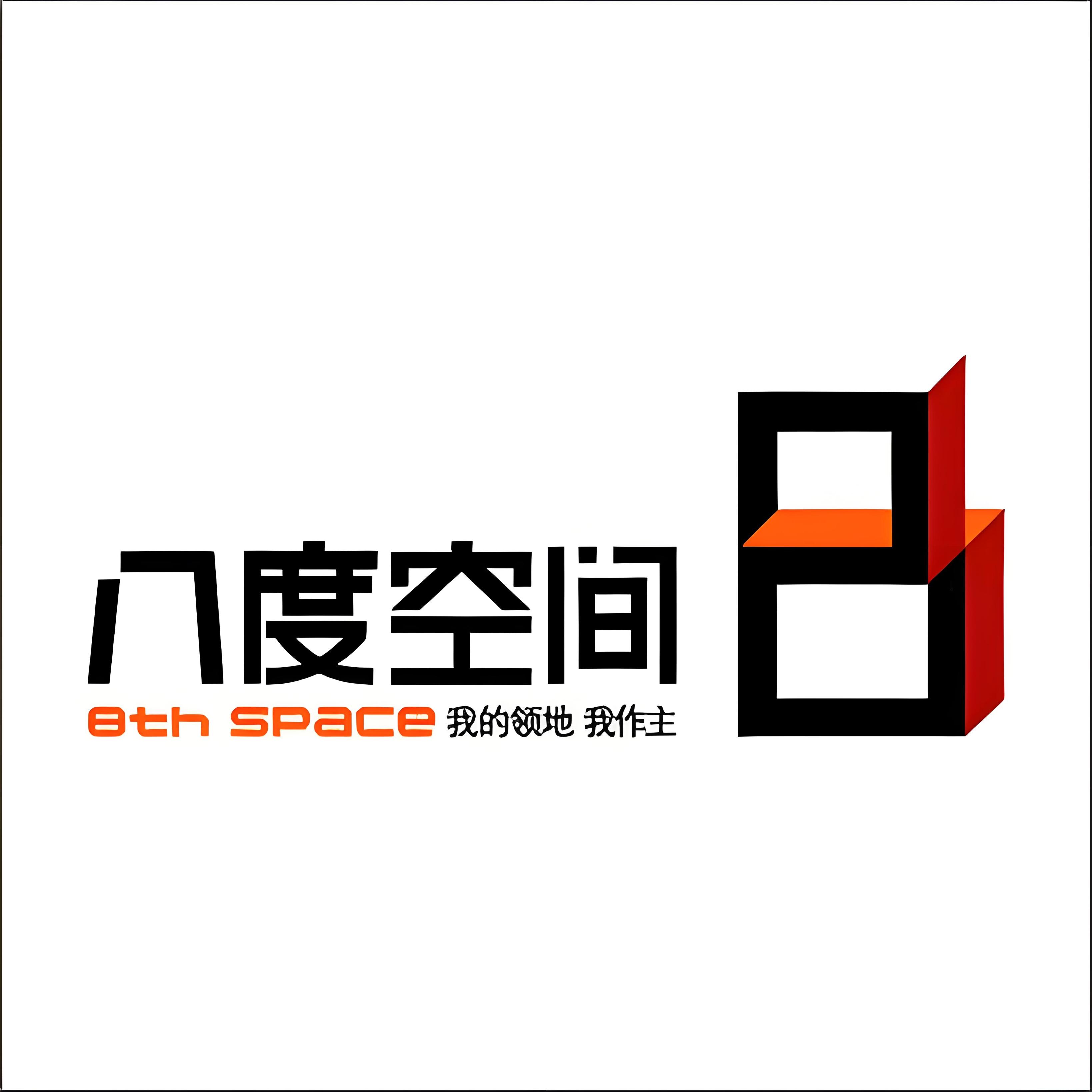 八度装饰